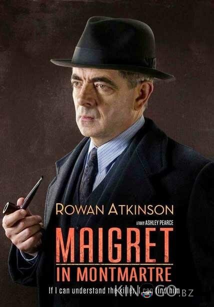 Мегрэ на Монмартре Мегрэ на Монмартре