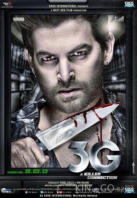 3G – связь, которая убивает 3G – связь, которая убивает