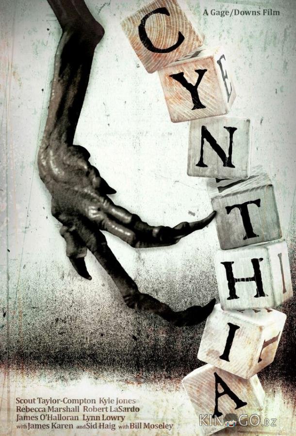 Синтия Синтия