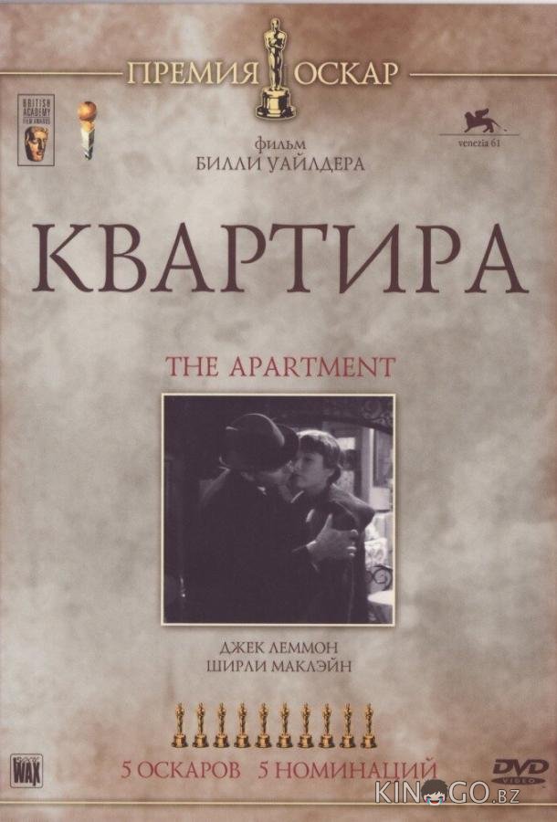 Квартира Квартира
