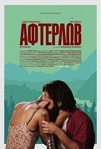 Вернуть любовь Вернуть любовь