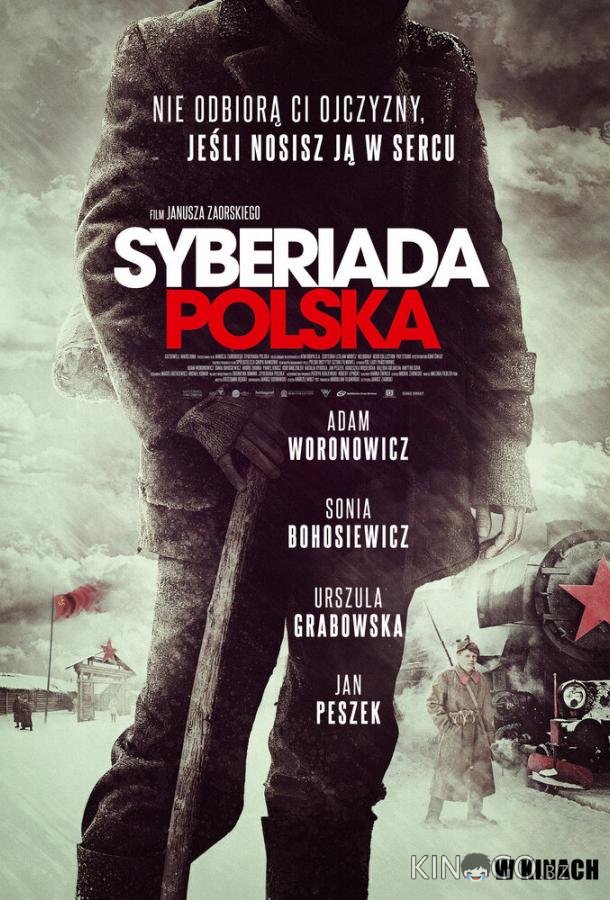Польская сибириада Польская сибириада
