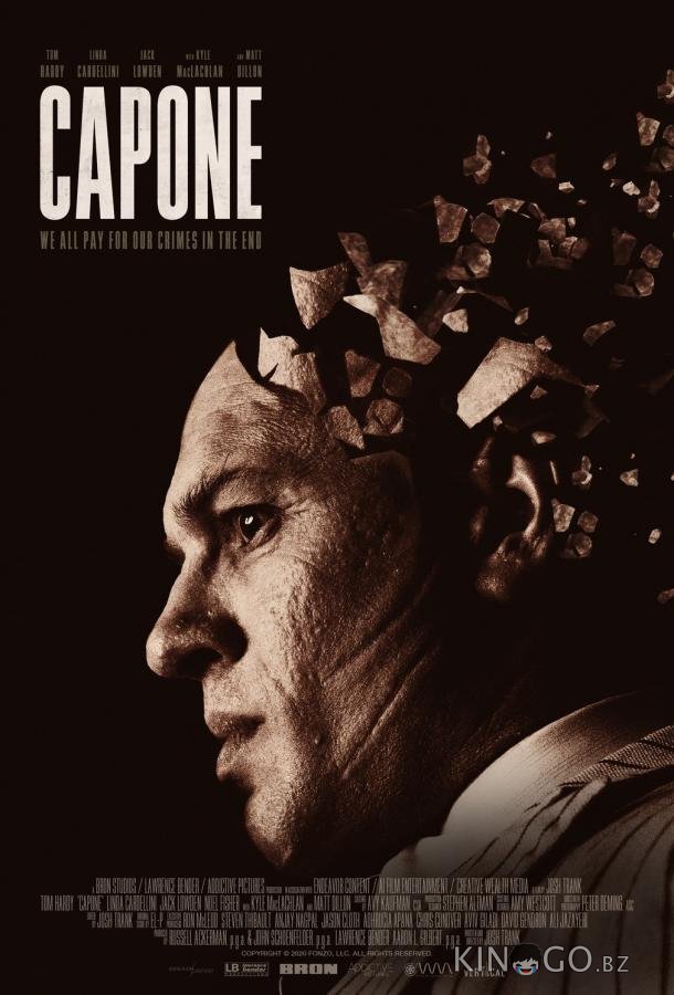 Лицо со шрамом Лицо со шрамом
