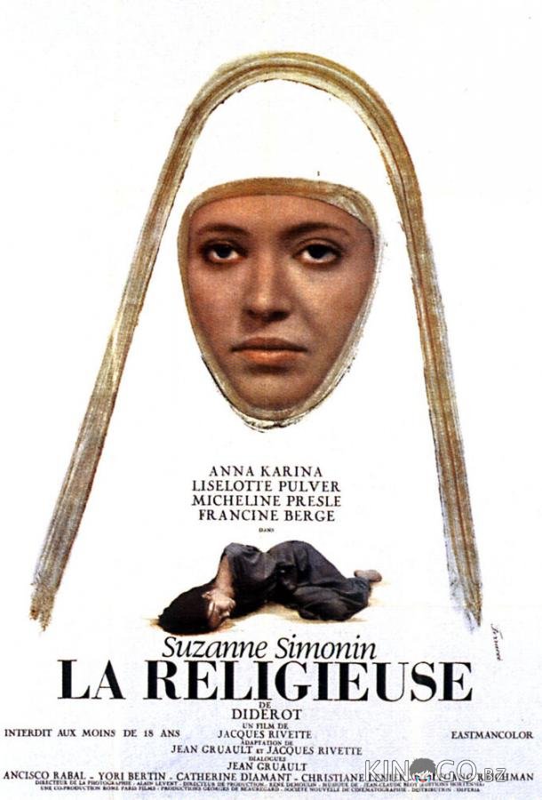 Монахиня Монахиня