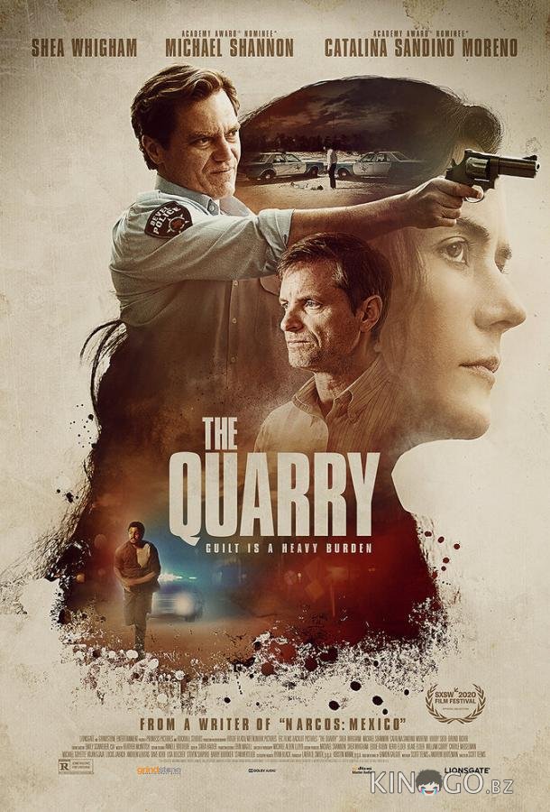 Карьер Карьер
