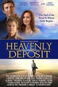 Небесный вклад Небесный вклад