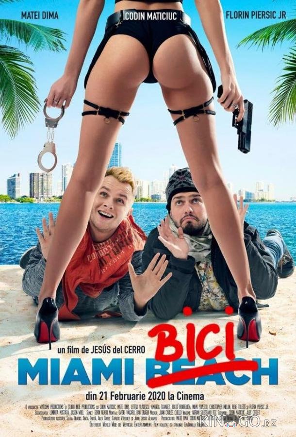 Бичи в Майами Бичи в Майами