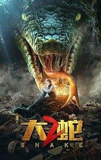 Змея 2 Змея 2