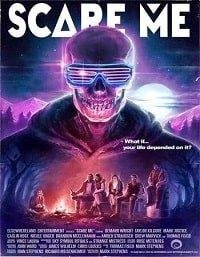 Напугай меня Напугай меня