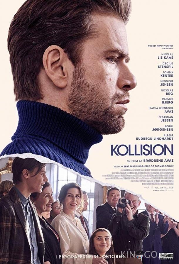 Столкновение Столкновение