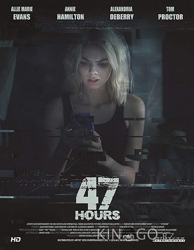 47 часов 47 часов