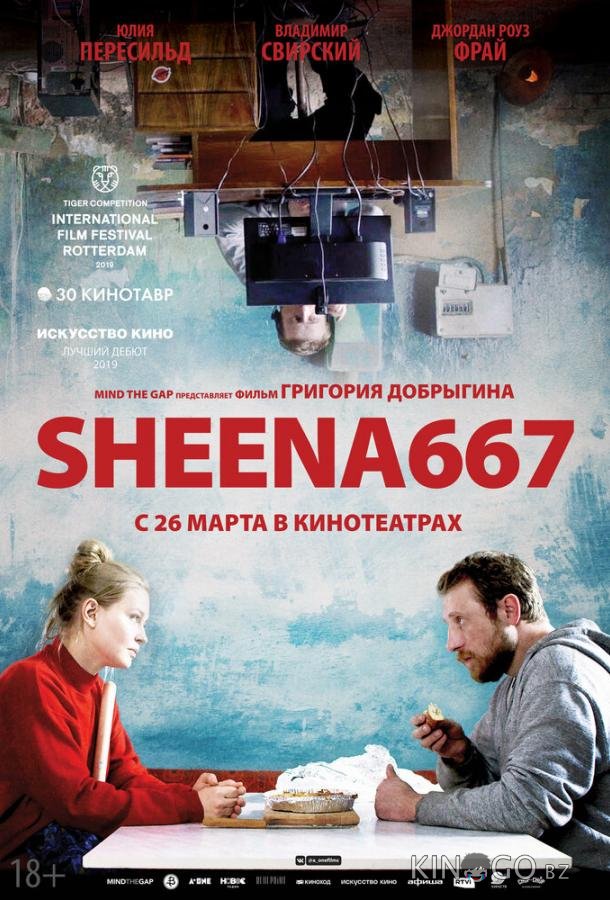 Sheena667 Sheena667