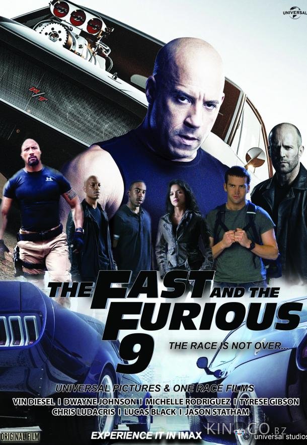 Форсаж 9 Форсаж 9
