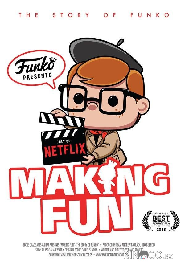Создавая веселье: история Funko Создавая веселье: история Funko