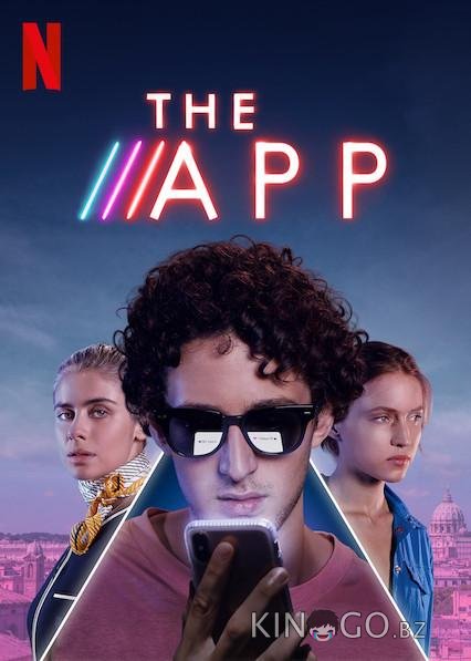 Приложение Приложение