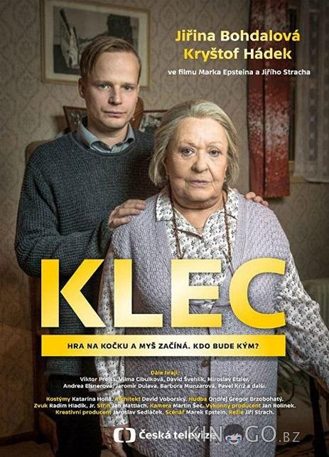 Клетка Клетка