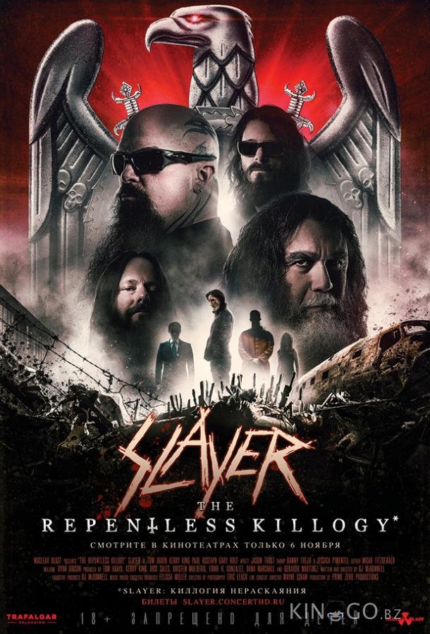 Slayer: Безжалостная киллография Slayer: Безжалостная киллография