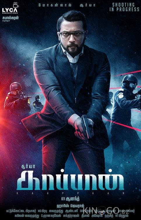 Охранник Охранник
