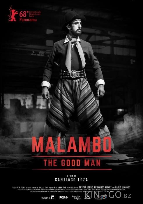 Маламбо, хороший человек Маламбо, хороший человек