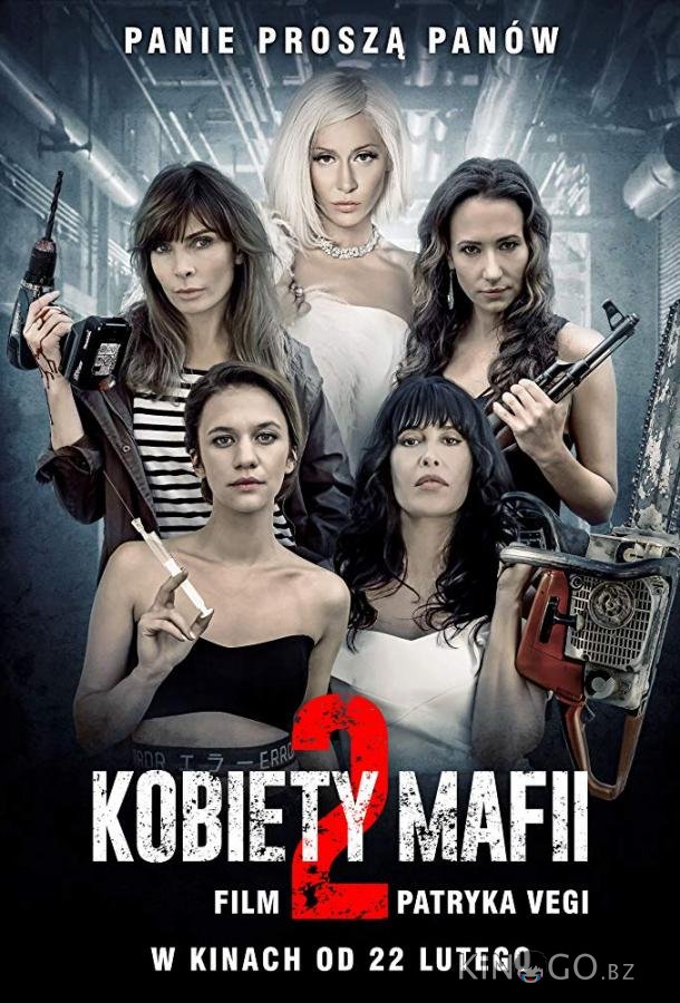 Женщины мафии 2 Женщины мафии 2