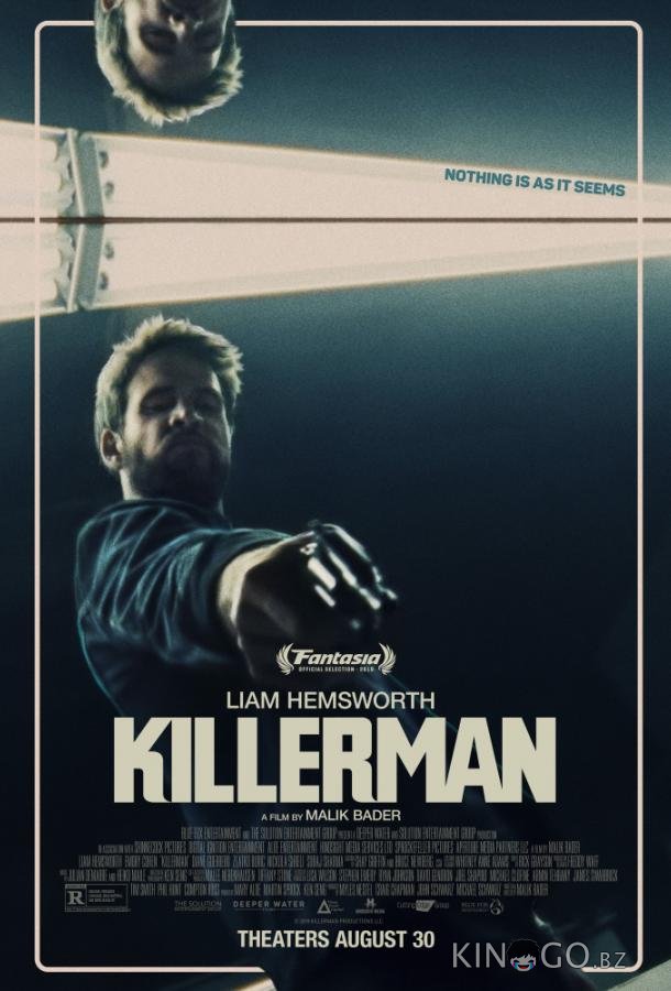 Киллер Киллер