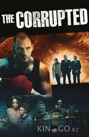 Коррупционер Коррупционер