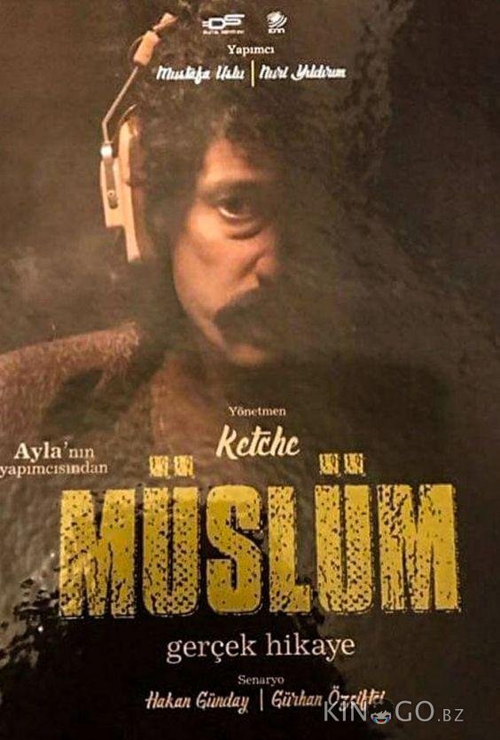 Мюслюм Мюслюм