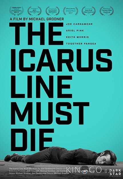Смерть The Icarus Line Смерть The Icarus Line