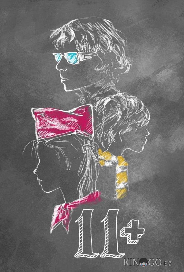 11+ 11+