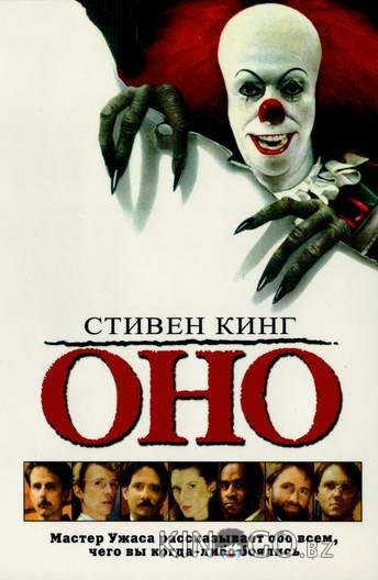Оно Оно