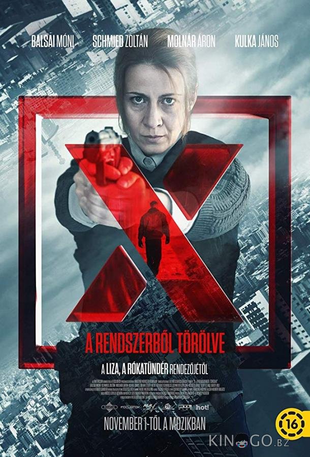 Десятый номер Десятый номер