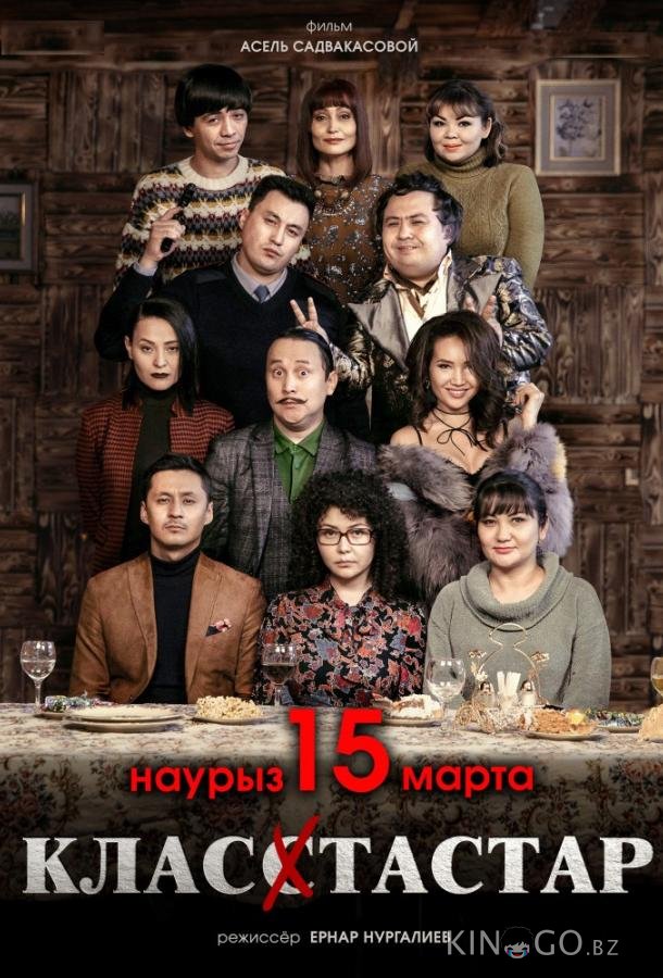 Одноклассники Одноклассники