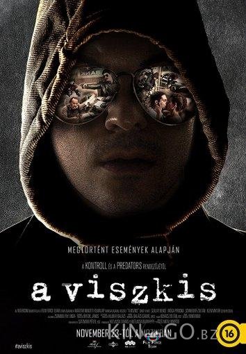 Грабитель Виски Грабитель Виски
