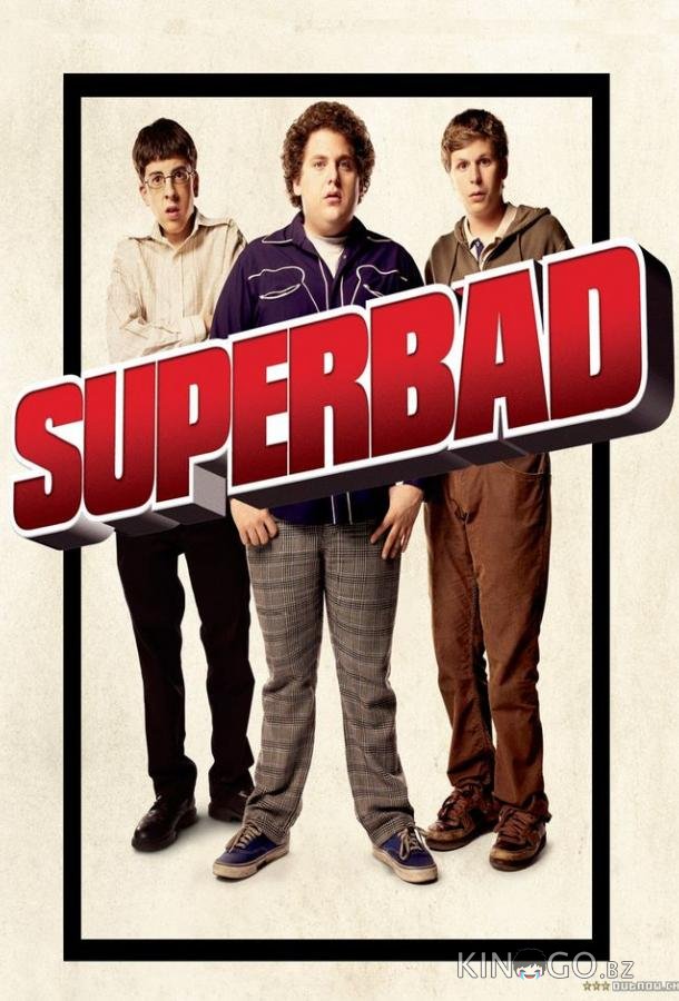 SuperПерцы SuperПерцы