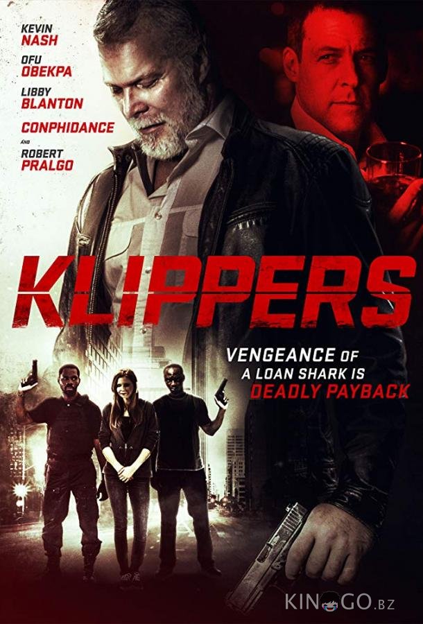 Киллеры Киллеры