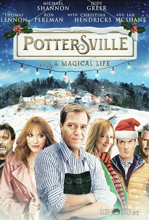 Поттерсвилль Поттерсвилль