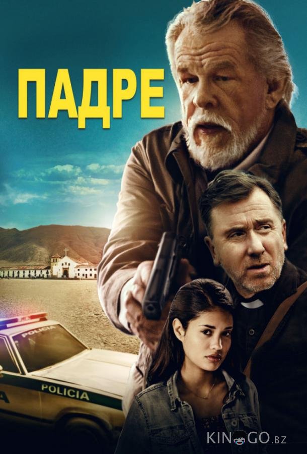 Падре Падре
