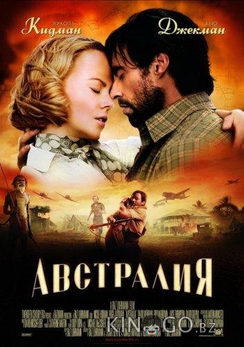 Австралия Австралия