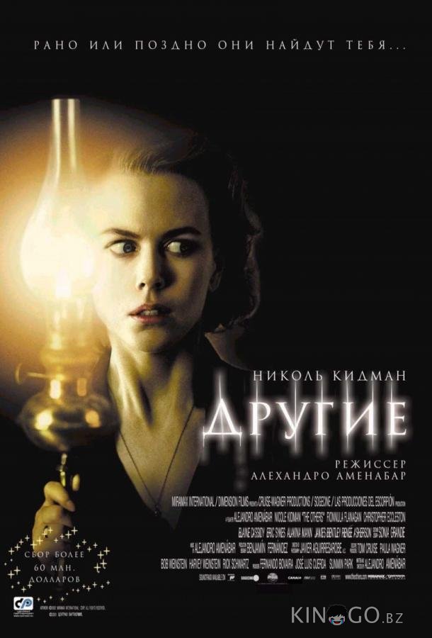 Другие Другие
