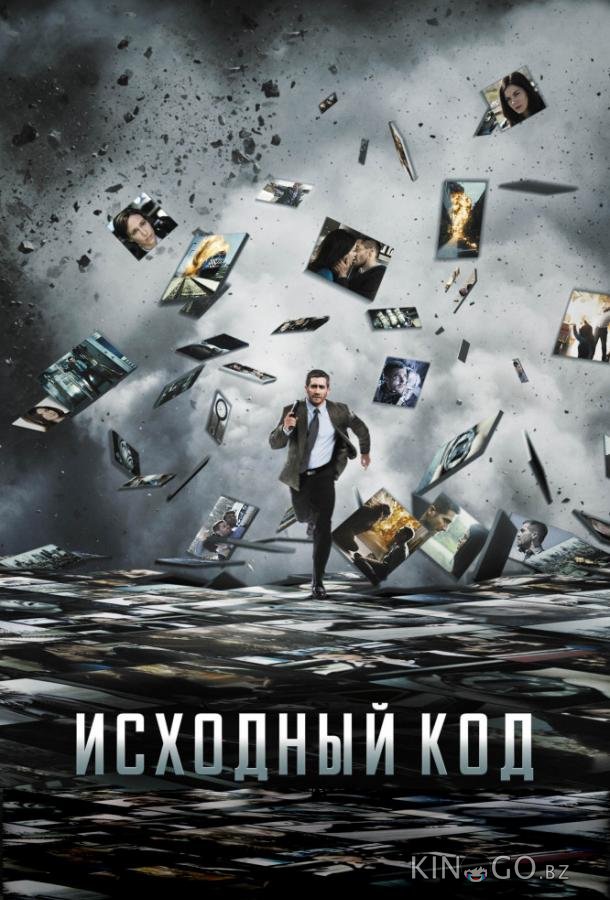 Исходный код Исходный код