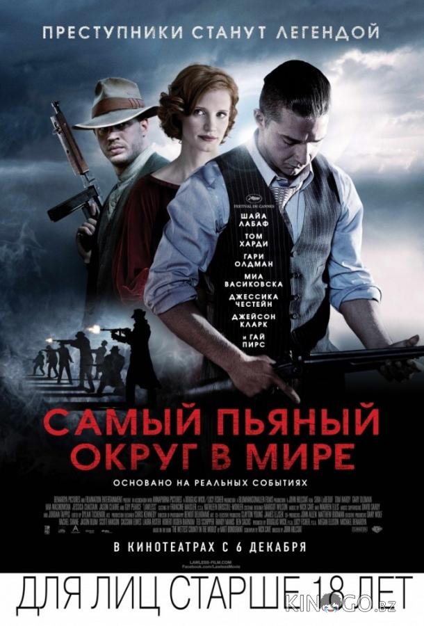 Самый пьяный округ в мире Самый пьяный округ в мире