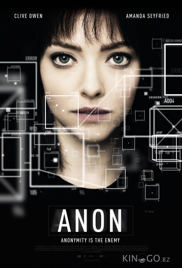 Анон Анон