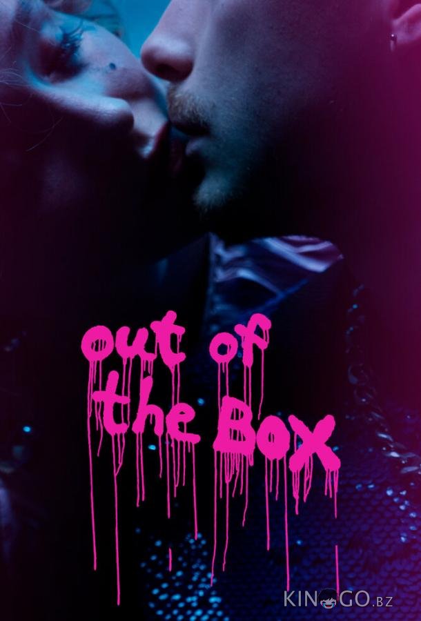 Out of the box Out of the box