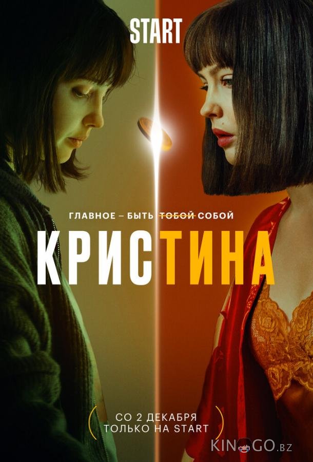 КрисТина КрисТина 1 9