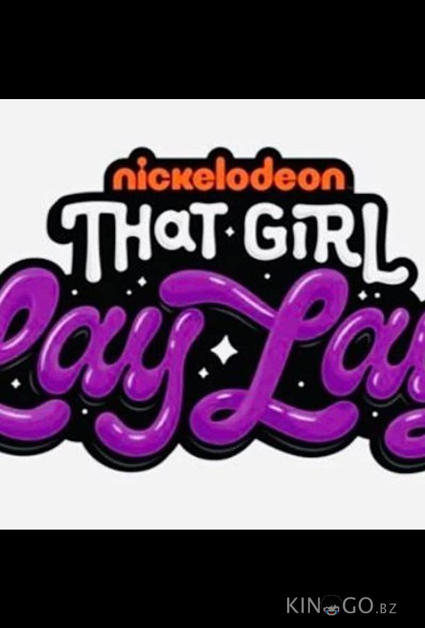 That Girl Lay Lay That Girl Lay Lay 1 4