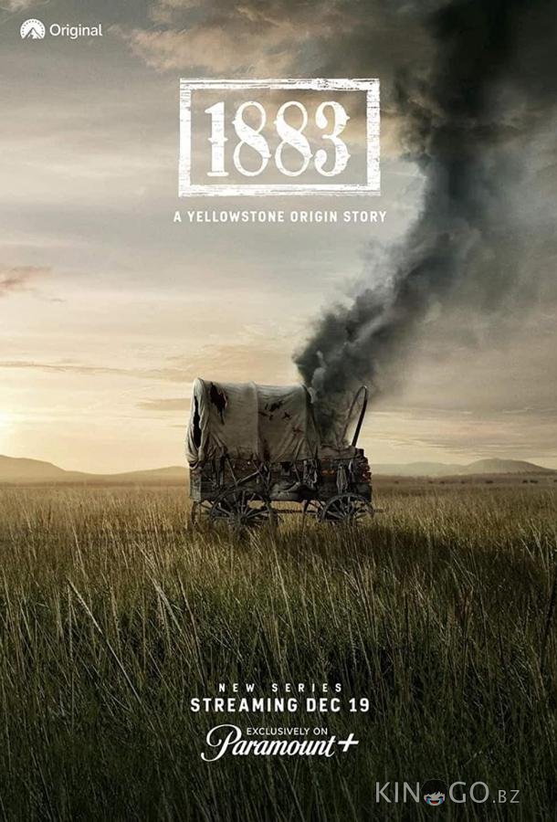 Йеллоустоун: 1883 Йеллоустоун: 1883 1 10