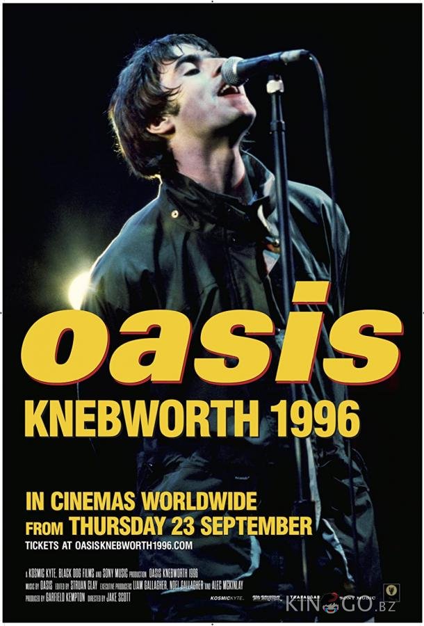 Oasis Knebworth 1996 Oasis Knebworth 1996