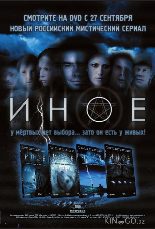 Иное Иное 1 12