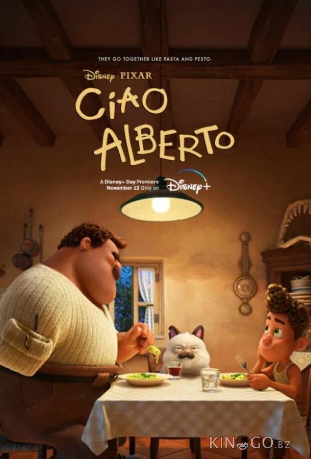 Чао, Альберто Чао, Альберто