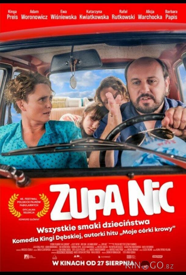 В то время В то время